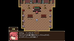 (  18 ) H RPG Games Mira'_s Exorcist #3 Thumb