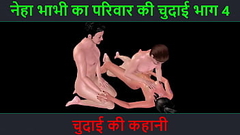Hindi Audio Sex Story - Chudai ki kahani - Neha Bhabhi'_s Sex adventure Part - 4 Thumb