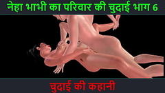 Hindi Audio Sex Story - Chudai ki kahani - Neha Bhabhi'_s Sex adventure Part - 6 Thumb