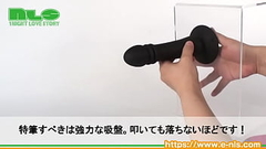 【アダルトグッズNLS】アナルスラスター＜紹介動画＞ Thumb