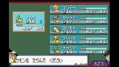 【ゆっくり実況】全てのポケモンが出現するサファイアpart6【改造ポケモン】 Thumb