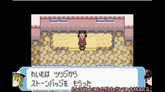 【ゆっくり実況】全てのポケモンが出現するサファイアpart4【改造ポケモン】 Thumb